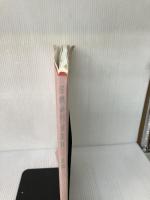 子供のバイエル(上) 全音楽譜出版社 全音出版部