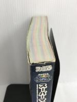 ※イタミ有。スーパーマリオギャラクシー コンプリートガイド エンターブレイン ファミ通書籍編集部