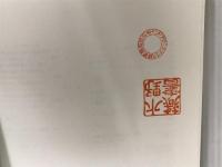 ※イタミ有。障害者スポーツ 医学書院 日本リハビリテーション医学会スポーツ委員