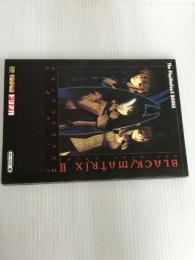 ※イタミ有。ブラックマトリクス2 公式ガイド (The PlayStation2 BOOKS) ソフトバンククリエイティブ キュービスト
