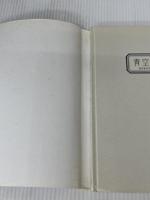 ※イタミ有。青空学級 KADOKAWA(メディアファクトリー) ワタナベ カズヱ
