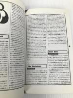 ロック百科〈vol.2〉リヴァプールからサンフランシスコ (1981年)