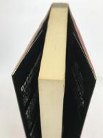 ロック百科〈vol.2〉リヴァプールからサンフランシスコ (1981年)