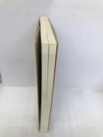 ハトムギ奇跡の食物療法: 病気を切らずに治す!! 住宅新報出版 大松 香穂