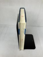 【難あり】ケ-ス・スタディによる金融機関の債権償却 金融財政事情研究会 高橋 洋一