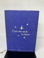 【難あり】学校ともだち 光文社 長野 まゆみ