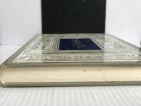 ※イタミ有。法学史 東京大学出版会 碧海 純一