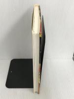 ※イタミ有。きょうりゅうがめいろにやってきた (世界こどもの文学) 金の星社 アン フォーサイス