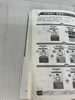 【難あり】'22~'23年版 最短合格3級FP技能士 きんざい きんざい ファイナンシャル・プランナーズ・センター