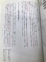 シン・ニホン AI×データ時代における日本の再生と人材育成 NewsPicksパブリッシング 安宅和人