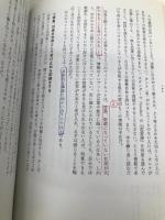 シン・ニホン AI×データ時代における日本の再生と人材育成 NewsPicksパブリッシング 安宅和人