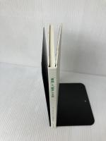 「原因」と「結果」の法則 サンマーク出版 ジェームズ アレン