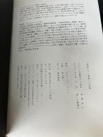 「原因」と「結果」の法則 サンマーク出版 ジェームズ アレン