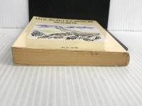 ※イタミ有。山とお化けと自然界 (中公文庫 に 6-6) 中央公論新社 西丸 震哉