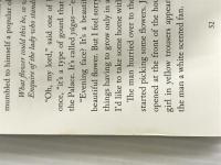 ※イタミ有。源氏物語 夕顔 Stories from The Tale of Genji Yugao (ラダーシリーズ Level 4) IBCパブリッシング ステュウット・