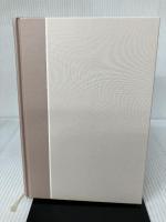 【カバー無し】太陽を曳く馬 (上) 新潮社 高村 薫