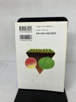 【難あり】有機と微生物の総合技術Mリン農法 (民間農法シリーズ) 農山漁村文化協会 Mリン農法研究会