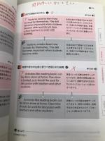 (MP3音声無料DLつき)最短合格! 英検2級 英作文&面接完全制覇 (英検最短合格シリーズ) ジャパンタイムズ ジャパンタイムズ