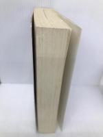 消費・商品トレンド全予測 1998 (実日ビジネス) 実業之日本社 船井総合研究所