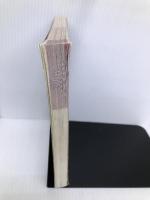 マザー2ギーグの逆襲必勝攻略法 (スーパーファミコン完璧攻略シリーズ 73) 【※カバー無し】双葉社 ファイティングスタジオ