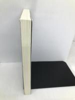 社会人と大学生のための中学数学精義 現代数学社 安藤 洋美