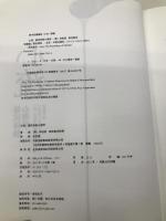 心流：最优体验心理学