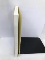 グッバイミスター・マネジメント【※カバー無し】 文眞堂