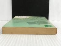 ※イタミ有。母子変容 上 (講談社文庫 あ 2-2) 講談社 有吉 佐和子