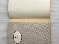 ※イタミ有。母子変容 上 (講談社文庫 あ 2-2) 講談社 有吉 佐和子