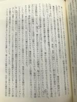 脳の学習力: 子育てと教育へのアドバイス 岩波書店 S.J.ブレイクモア