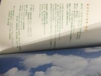 ※イタミ有。井上トロの生活と意見 ソニ-・ミュ-ジックソリュ-ションズ