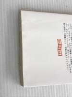 ※イタミ有。ヨルガオ殺人事件 上 (創元推理文庫) 東京創元社 アンソニー・ホロヴィッツ
