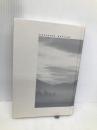 ブッダの瞑想法: ヴィパッサナー瞑想の理論と実践【※カバー無し】 春秋社 地橋 秀雄