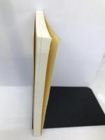 法哲学年報 2007 有斐閣 日本法哲学会