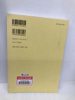 法哲学年報 2007 有斐閣 日本法哲学会