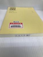 法哲学年報 2007 有斐閣 日本法哲学会