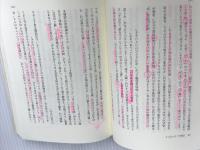 ※イタミ有。心のオシャレしませんか: お母さんのためのポップフィロソフィー