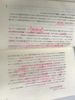 ※イタミ有。心のオシャレしませんか: お母さんのためのポップフィロソフィー