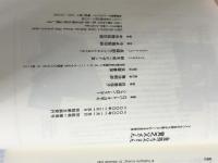 ※イタミ有。金持ち父さん貧乏父さん 筑摩書房 ロバート キヨサキ