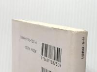 聖剣伝説2 完全攻略編  エヌティティ出版 ※イタミ有