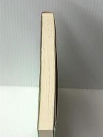 週末は田舎暮らし: 二住生活のすすめ　 創森社 松田 力 ※イタミ有