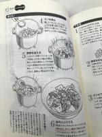 できる男の手づくり居酒屋料理: いま注目の、安くて旨い酒90本旨い焼酎21本リスト (旬報社まんぼうシリーズ) 旬報社 やまはた のりこ