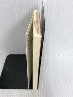 ※イタミ有。スマホ脳 (新潮新書) 新潮社 アンデシュ・ハンセン