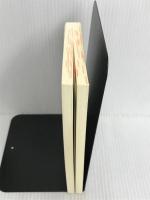 ※カバー無し。全学連と全共闘 平凡社 伴野準一