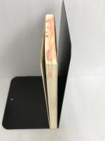 ※イタミ有。臆病者のための億万長者入門 (文春新書) 文藝春秋 橘 玲