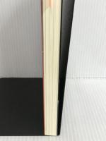 ※イタミ有。2025年日本経済再生戦略 (SB新書)