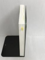 ※イタミ有。最高の健康 科学的に衰えない体をつくる KADOKAWA 山本 義徳