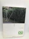 【※イタミ有】窓あるいは鏡 慶應義塾大学出版会株式会社 水島久光