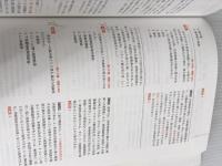 ※カバー無し。※赤シート欠品。2019 第17回~第26回 徹底攻略! 国家試験過去問題集 はり師きゅう師用 医道の日本社 明治東洋医学院編集