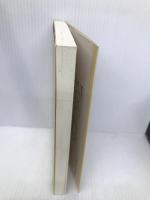 俳句作法入門 (角川選書 236) KADOKAWA/角川学芸出版 藤田 湘子